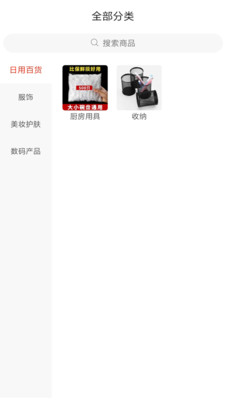 叢銳良品