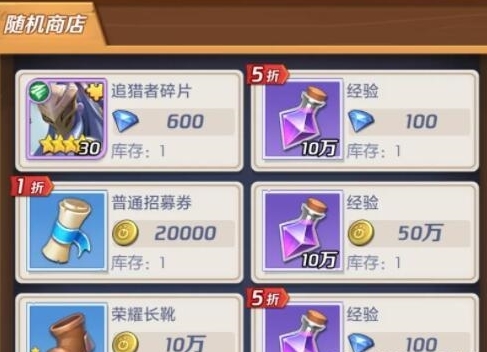 《上古王冠》經(jīng)驗藥水獲取途徑一覽