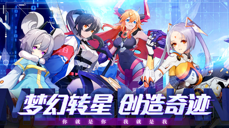夢幻崩界