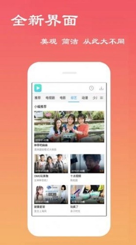 月夜影院免費版