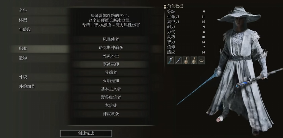 《艾爾登法環》大型法魂MOD整合包v1.4.1.3