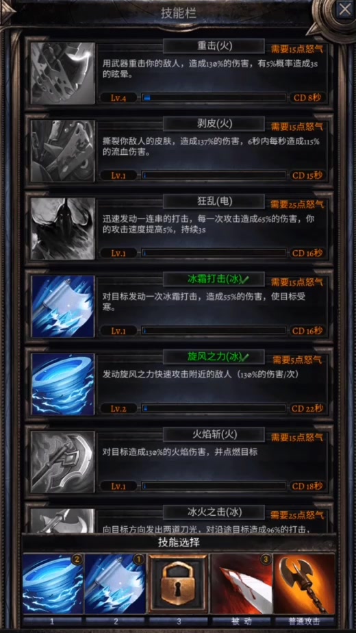 暗黑之地
