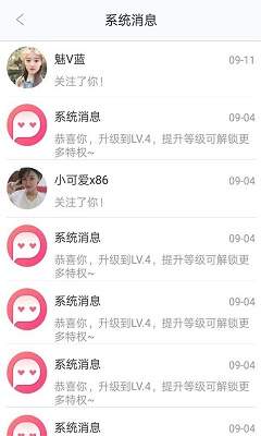 思聊一對一