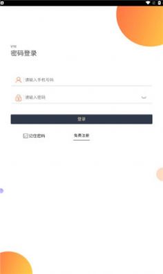 蛙寶寶