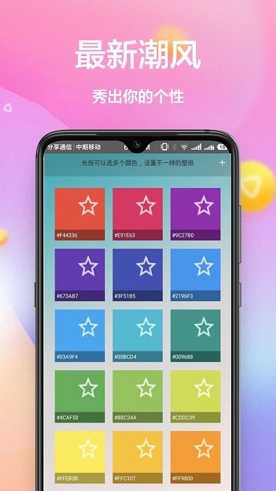 動態壁紙4k免費