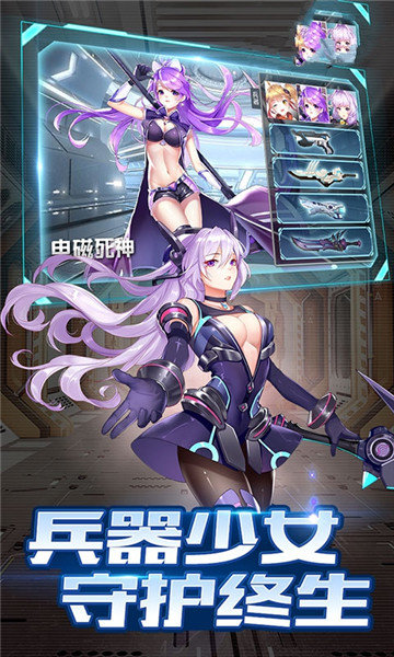 劍與少女