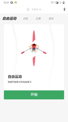 力玄運動