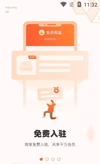 飾家小店