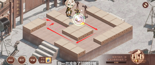 《食物語》重整片場第二關(guān)通關(guān)攻略