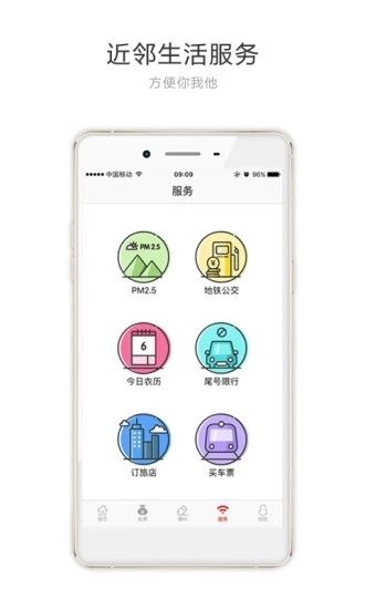福建頭條新聞