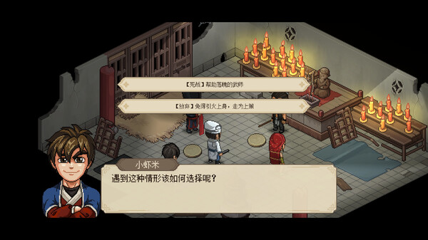《大俠立志傳》Early Access六十一項修改器風靈月影版v2023.06.27