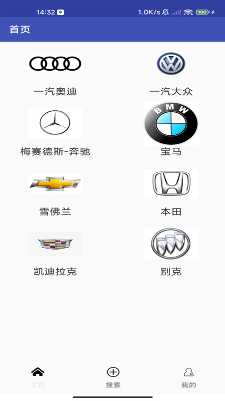 華華二手車(chē)