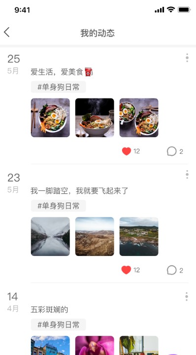 名鵲Club