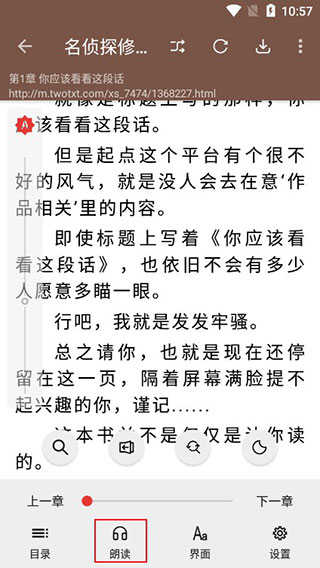 開源閱讀官網(wǎng)版