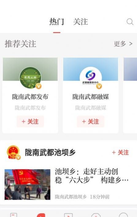 萬象武都