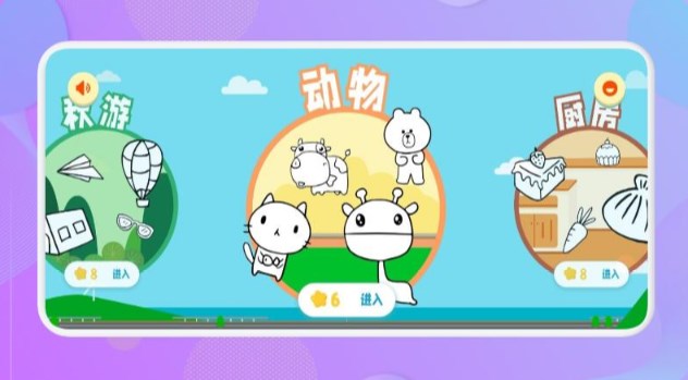 填色畫畫板