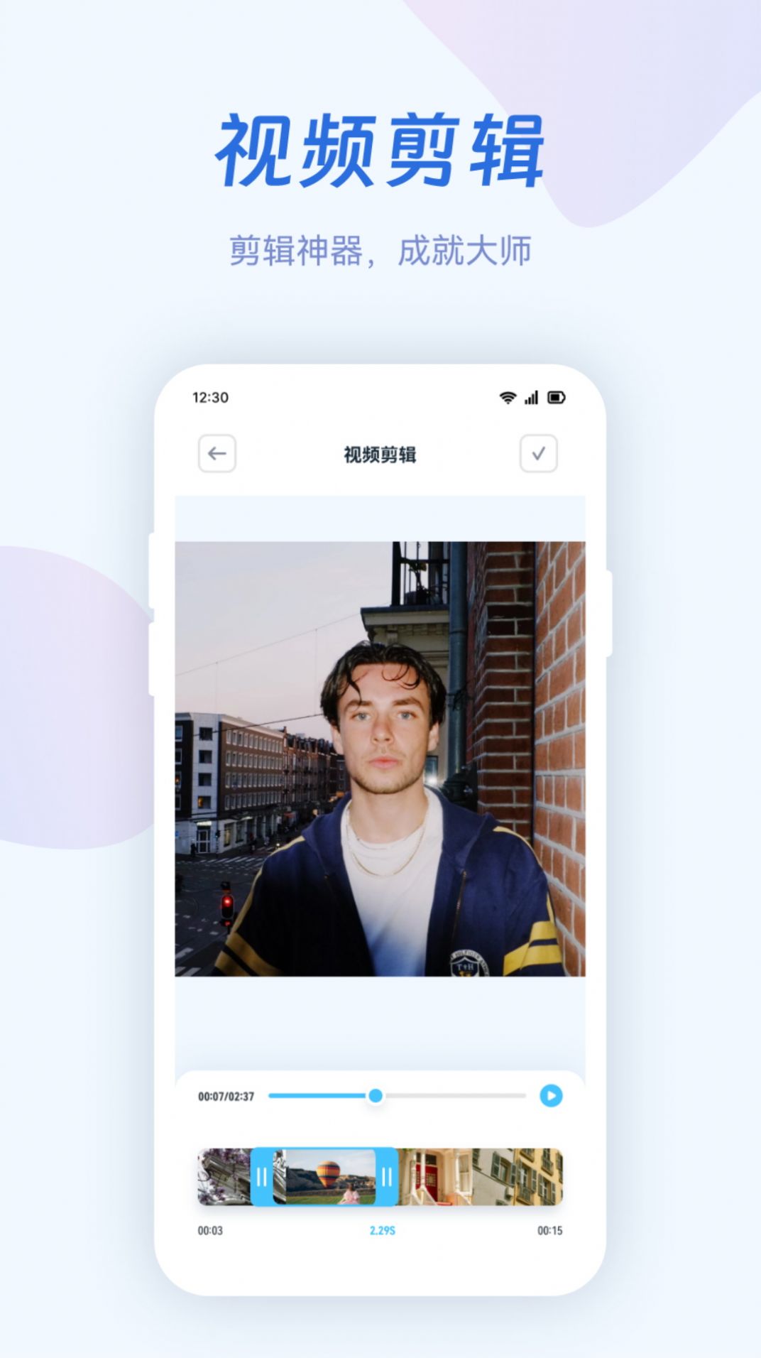 火焰視頻制作