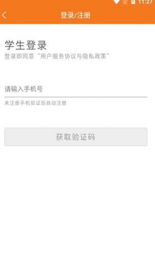 鋼琴家教