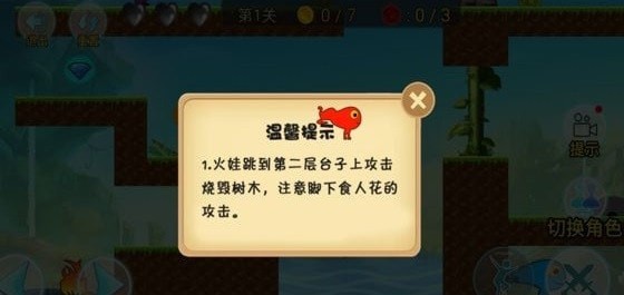 紅黃藍(lán)冒險(xiǎn)