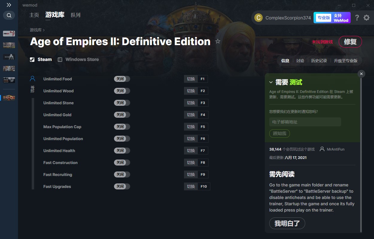 《帝國時代2：決定版》v2021.06.09十項修改器Steam版