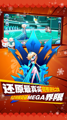 口袋進化滿v版