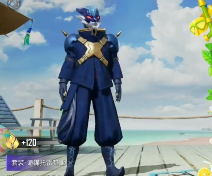 《和平精英》奧特曼皮膚價格介紹