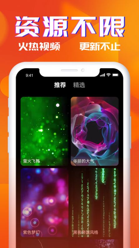 多米鈴聲