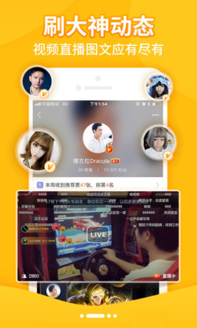 愛拍2021版