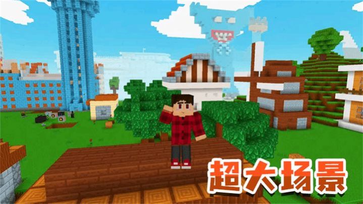 模擬生存大冒險(xiǎn)
