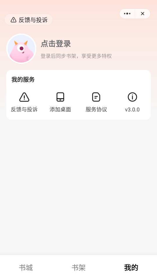云趣讀