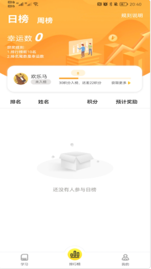 全民駕考