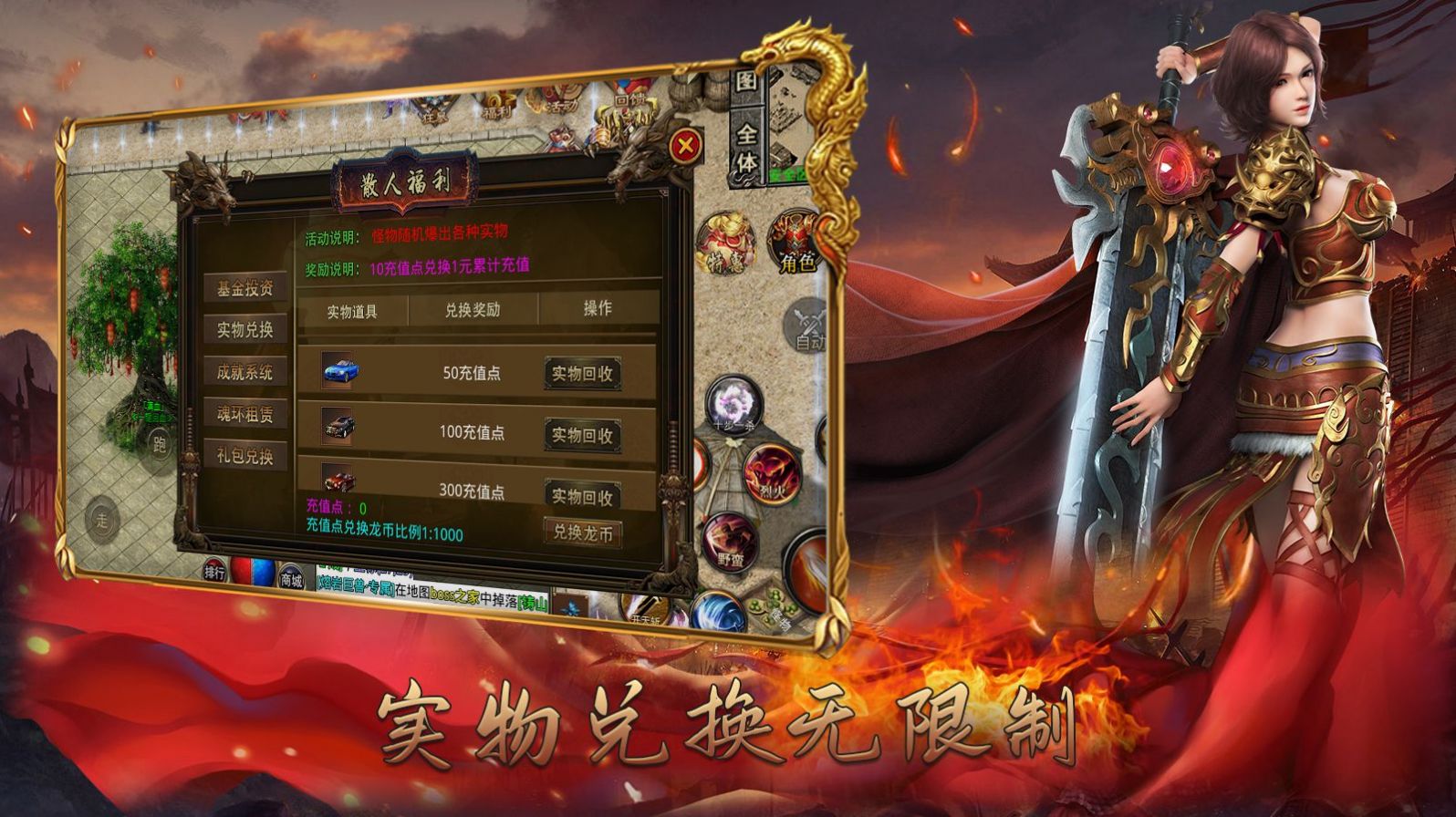 鋒玩高爆武神傳