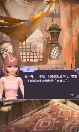 《時光公主》維拉之歌攻略匯總