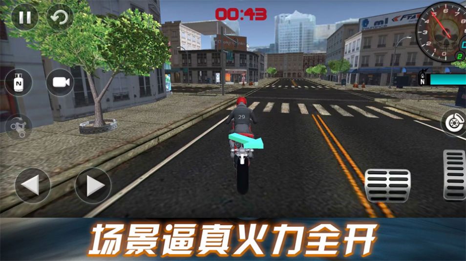 勁爆飛車挑戰(zhàn)