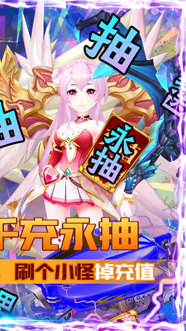 契約輪回BT 果盤版