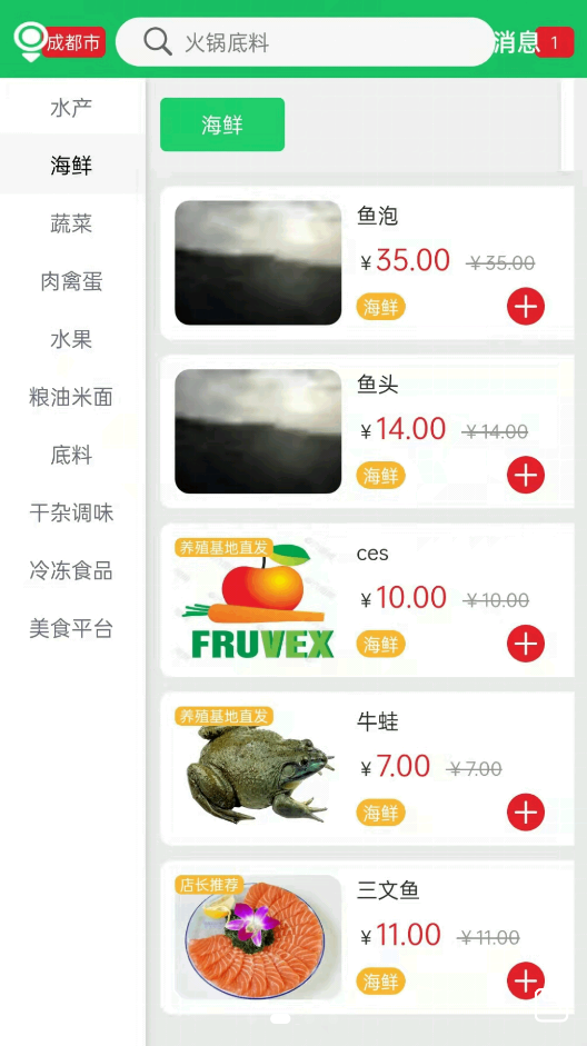 曉能批發