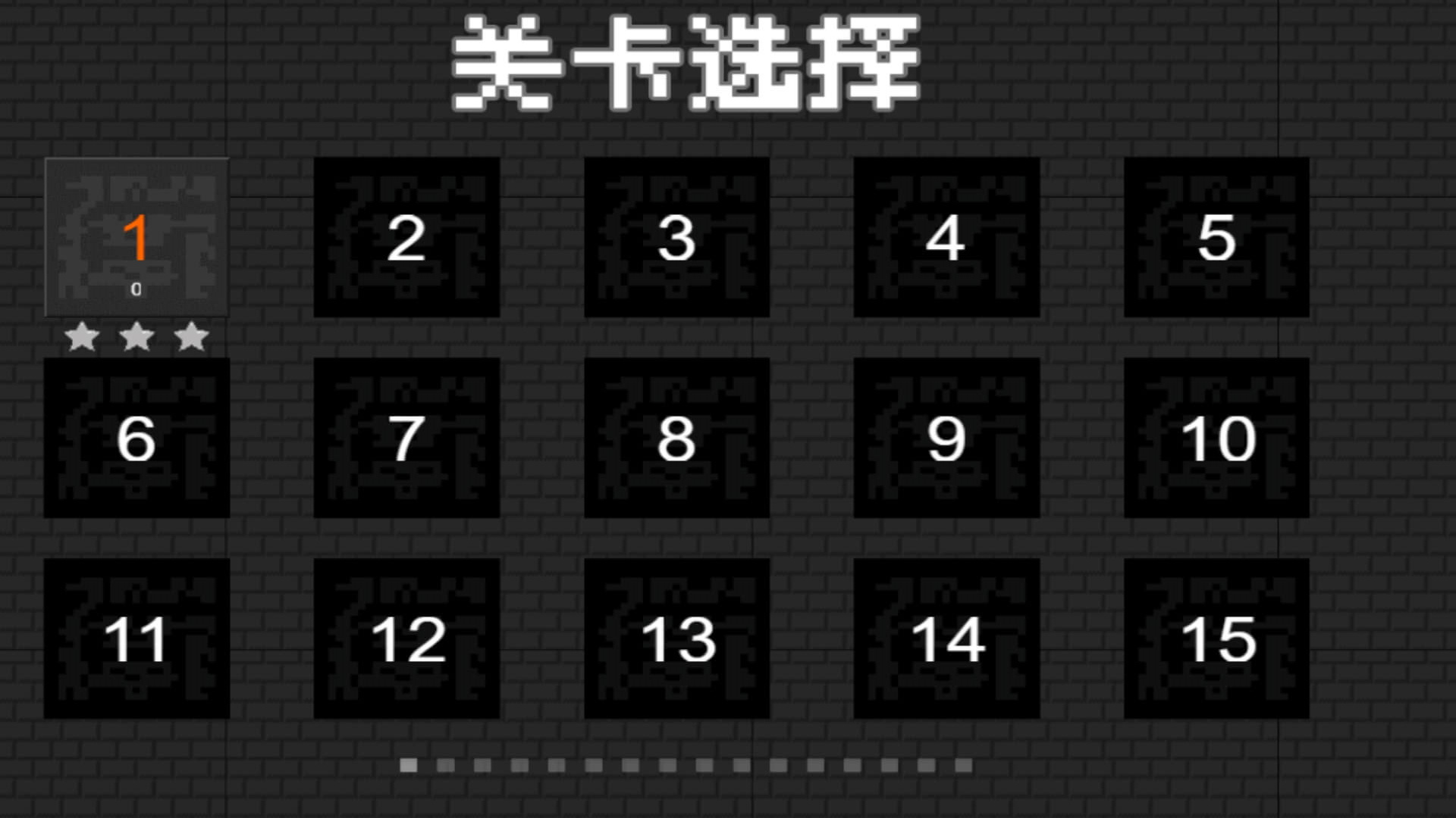 歡樂食人花