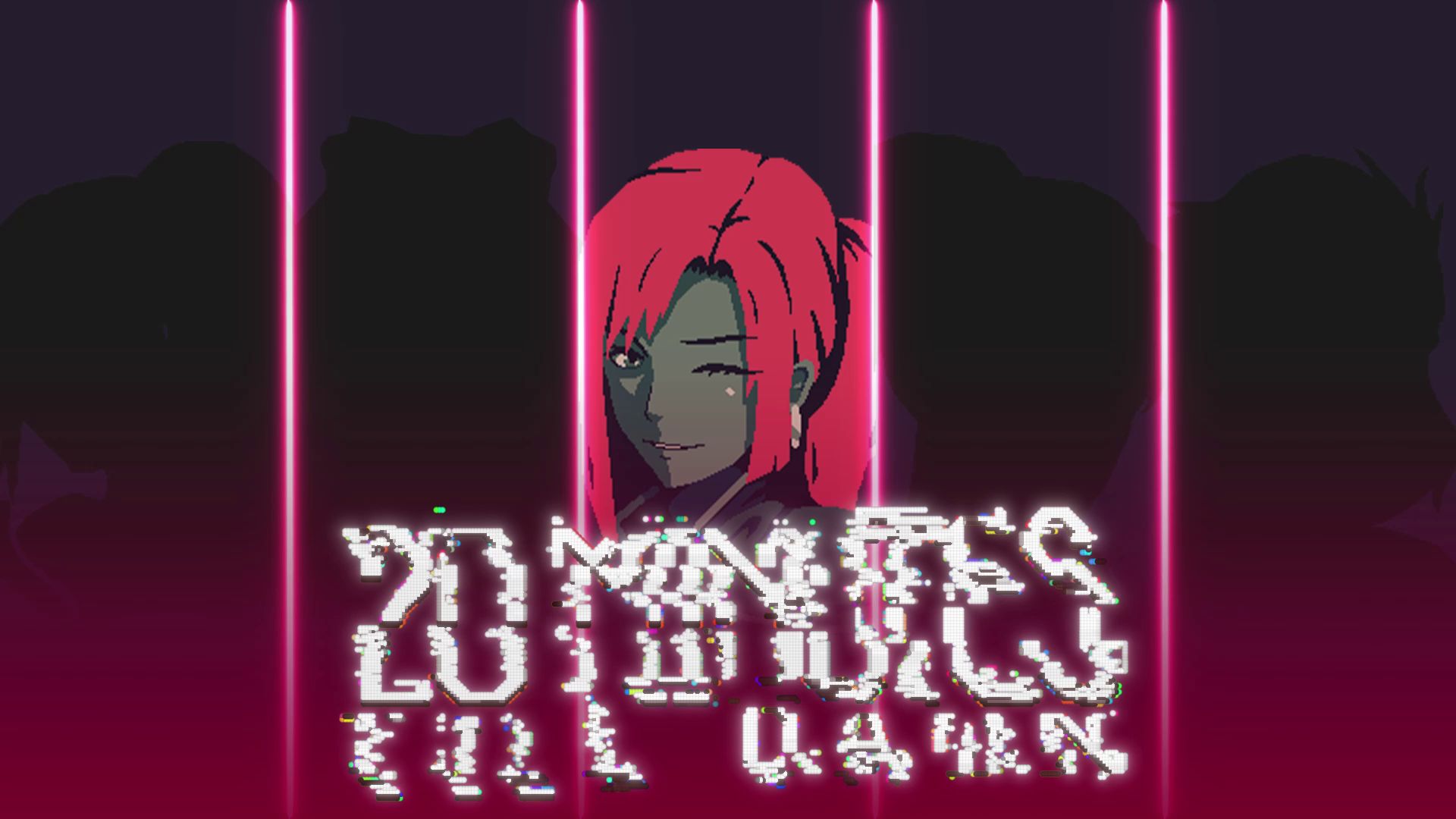 黎明前20分鐘正式版