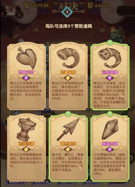 《劍與遠(yuǎn)征》驅(qū)邪迎?；顒?dòng)打法攻略