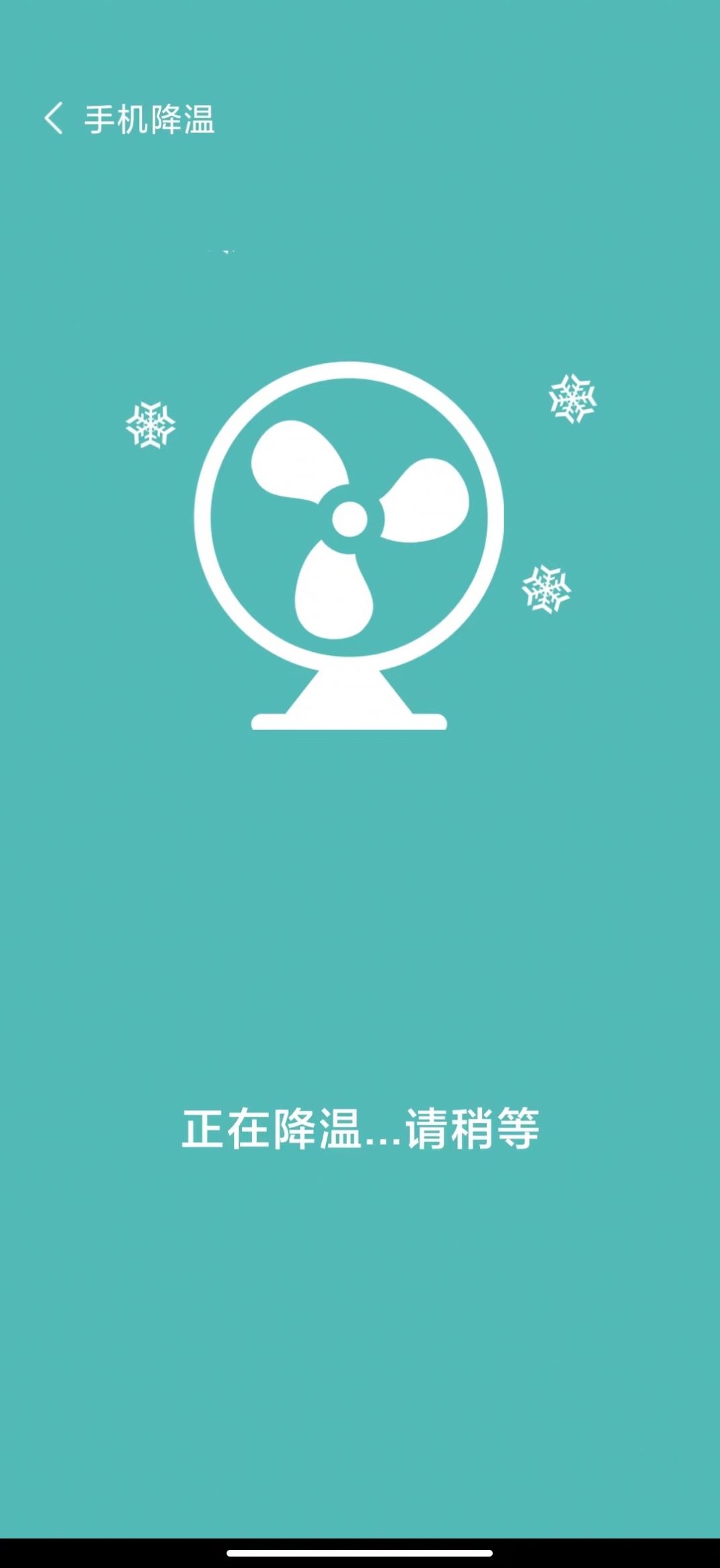 免費網絡助手