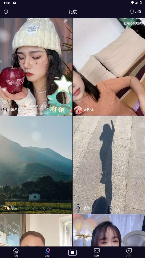 哎鴨播