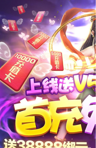 醉美人紅包版