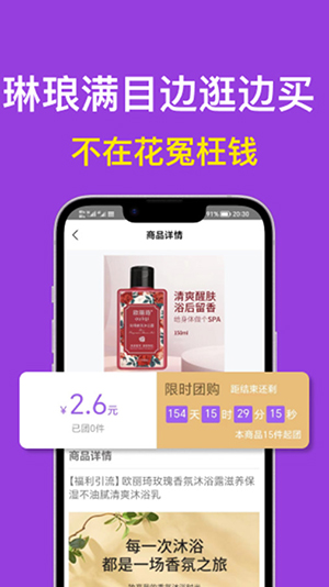 i購嚴選
