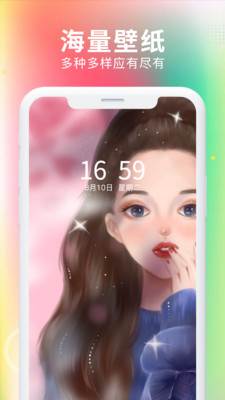 最美壁紙大全