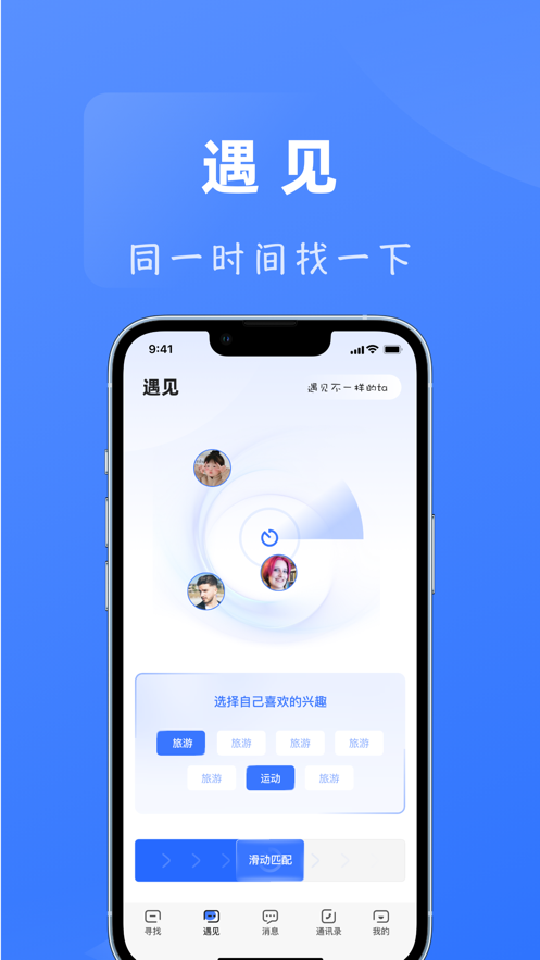 旗語(yǔ)
