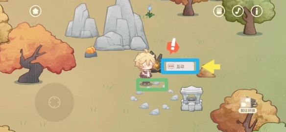 《原神》紙間奇旅第二天攻略
