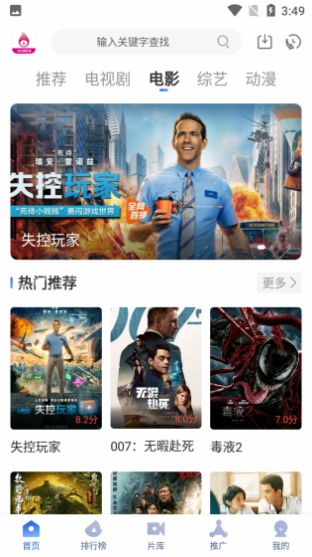 水水大影庫