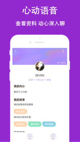 陌陌愛約附近