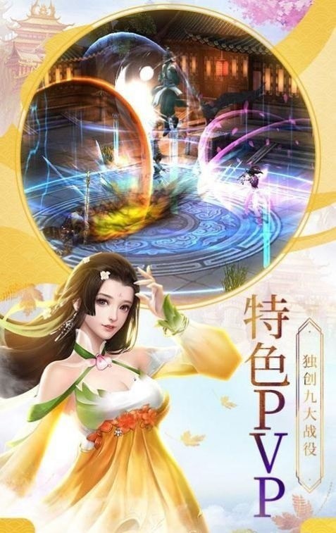 一覽風華