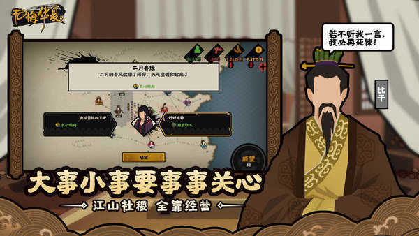 無悔入華夏內置Mod修改器免登錄